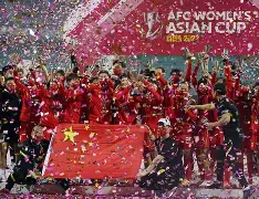 包含女子足球赛中,中国队斩获胜利进入下一轮的词条