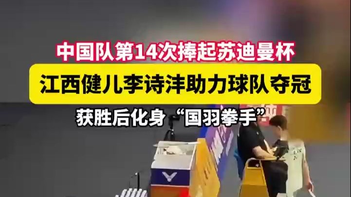 包含鹈鹕队大将恢复状态，助力球队夺冠之路的词条