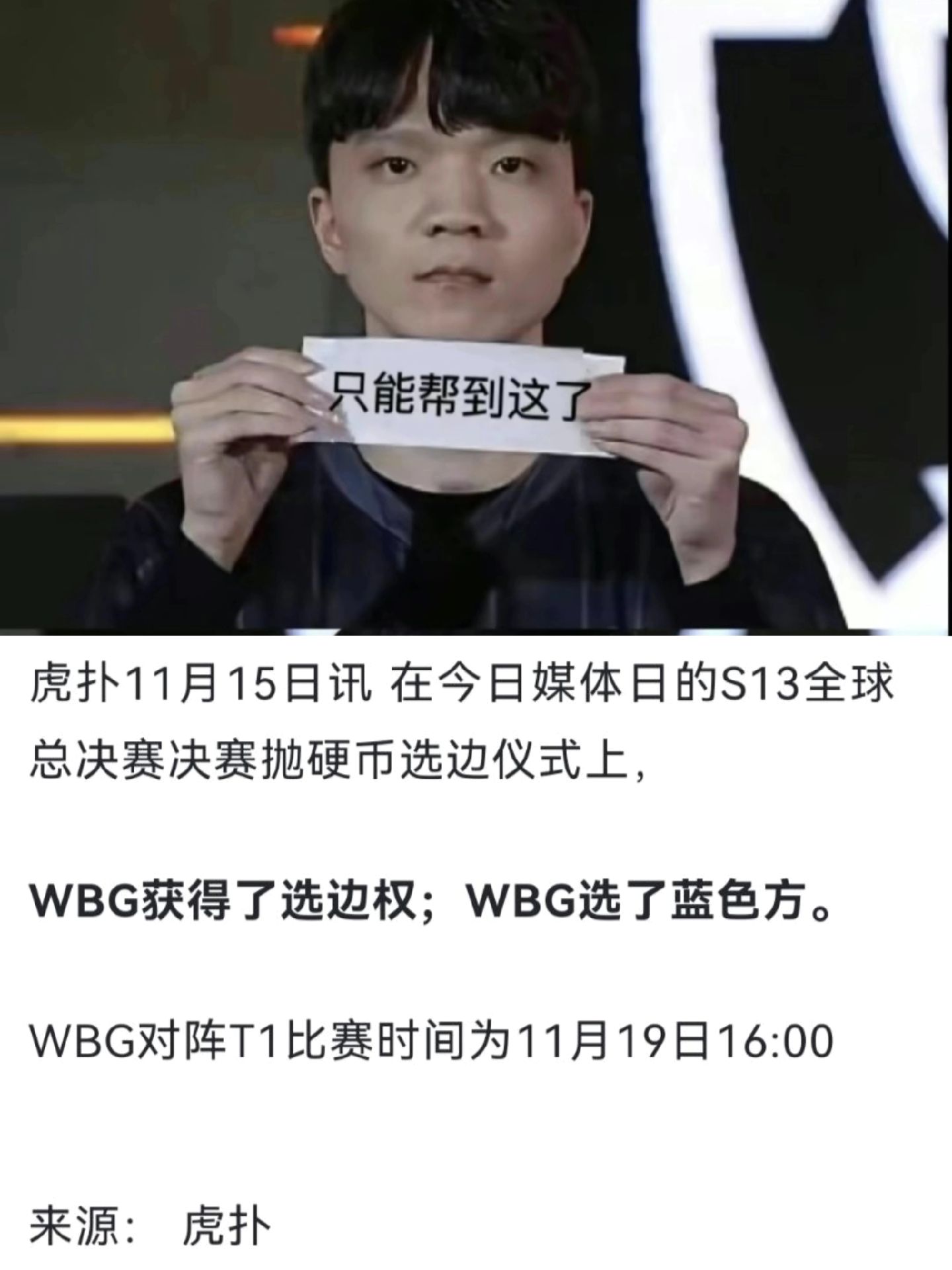 Faker连续五场比赛得分超过惊艳表现，湖人冲击纪录！的简单介绍
