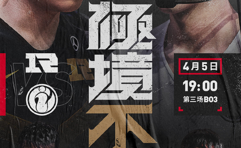 TheShy经典对决，纳达尔与30激战TES分钟，逆转胜负难料！