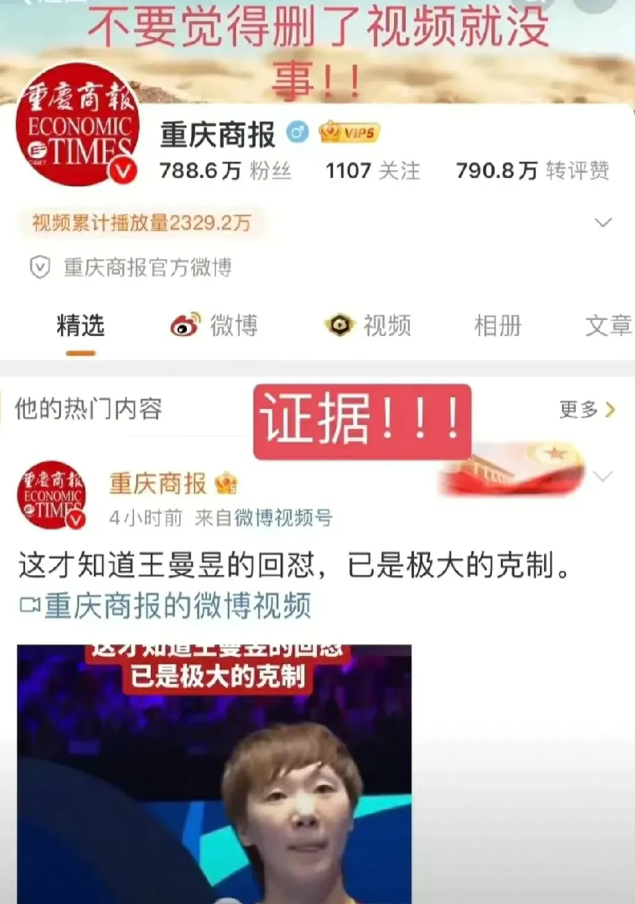 曼联遭遇争议判罚，裁判组回应：执法公正，只是留言具有.的简单介绍